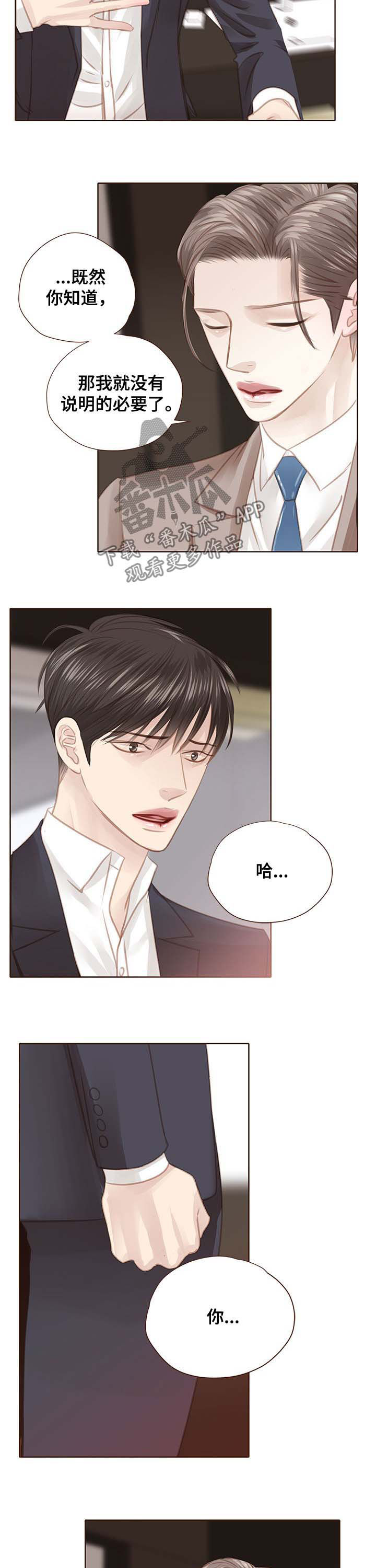 第104话2