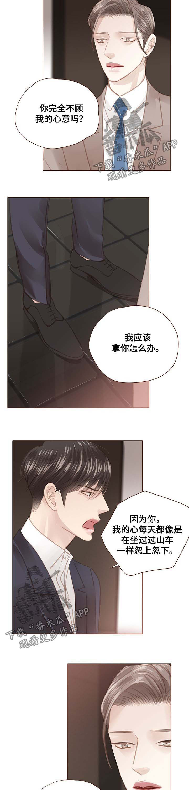 第104话3