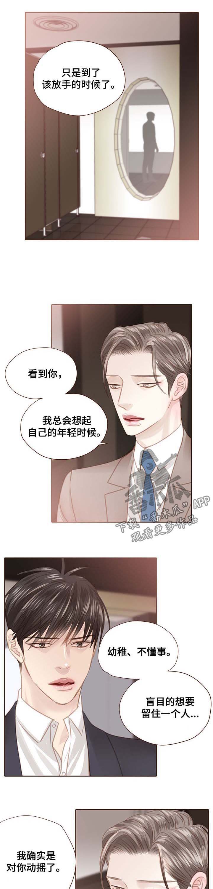 第104话4