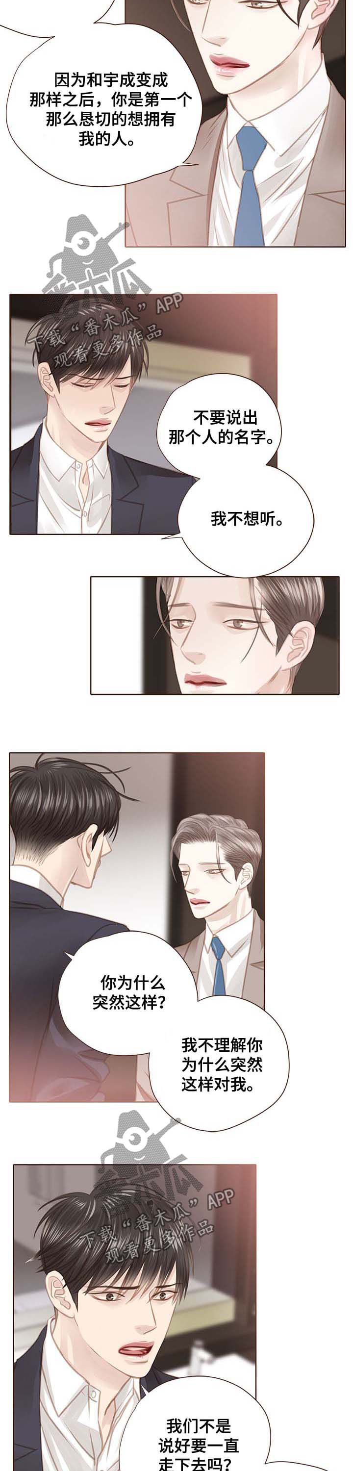 第104话5
