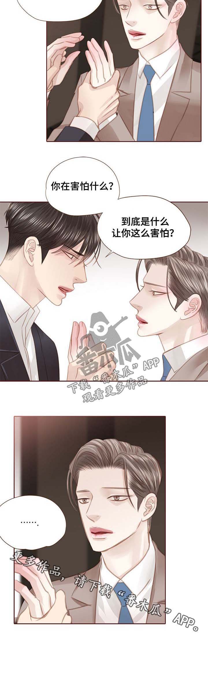 第104话8