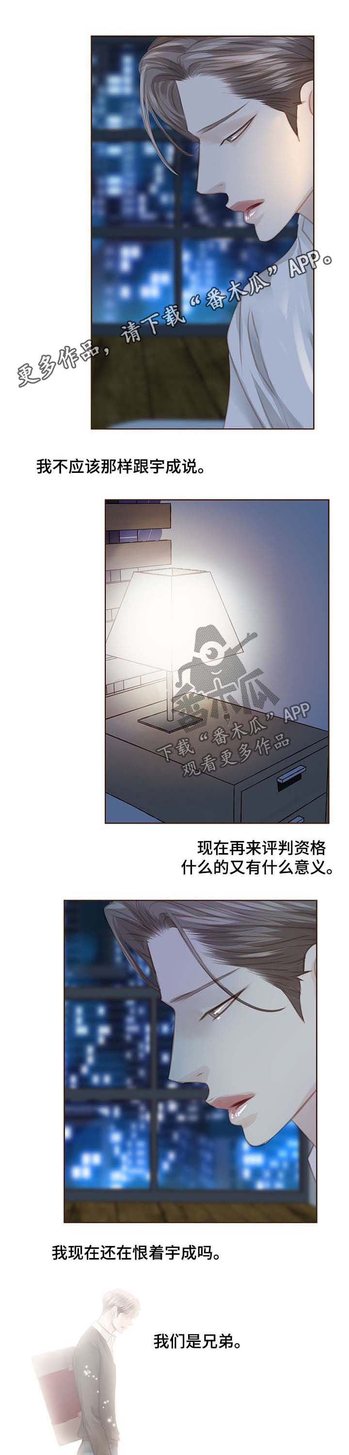 第103话0