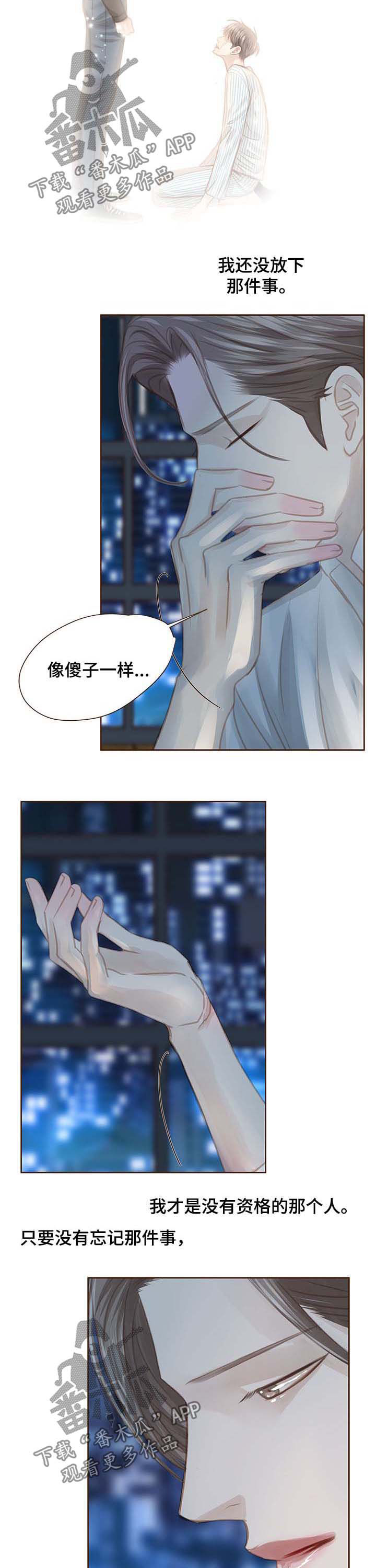 第103话1