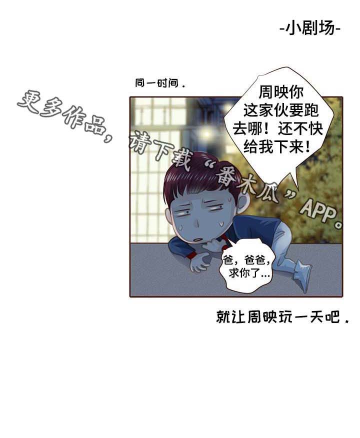 第103话10