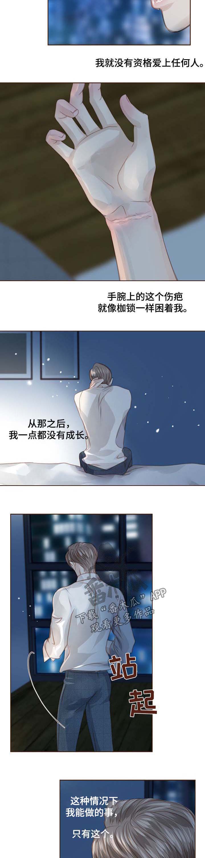 第103话2