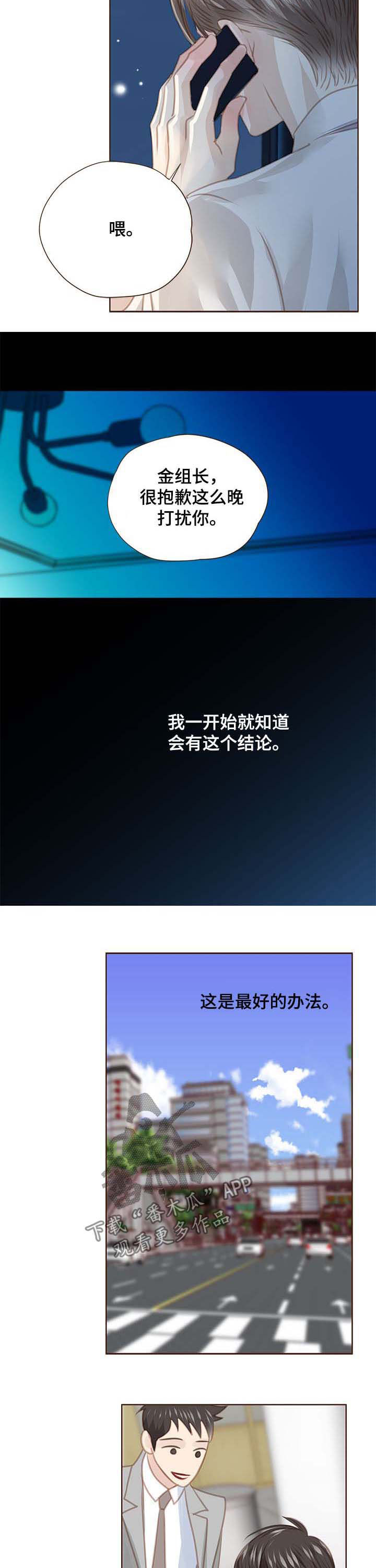 第103话3