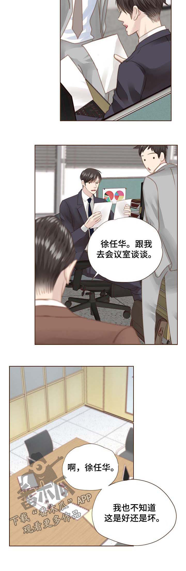 第103话4
