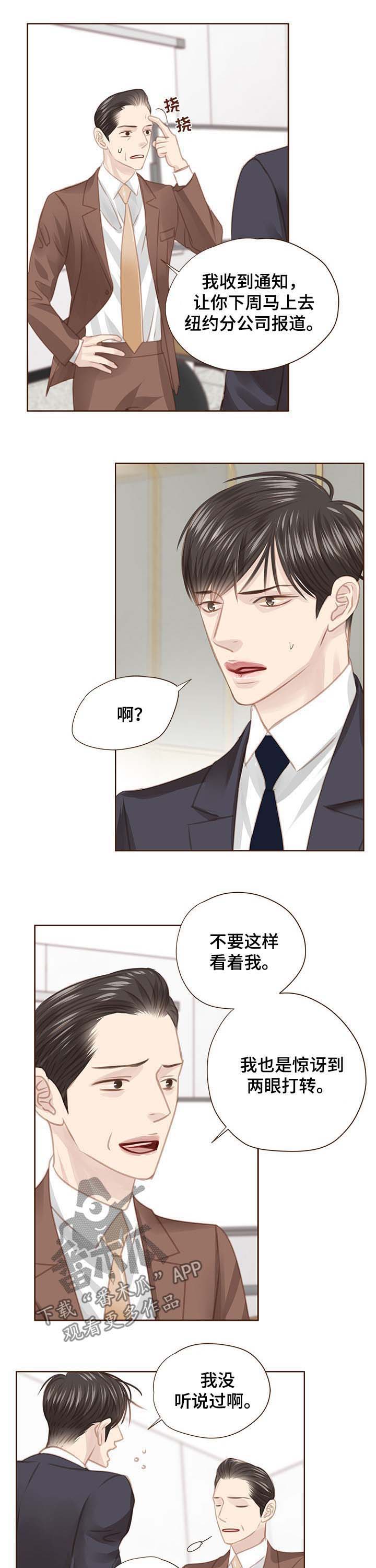 第103话5