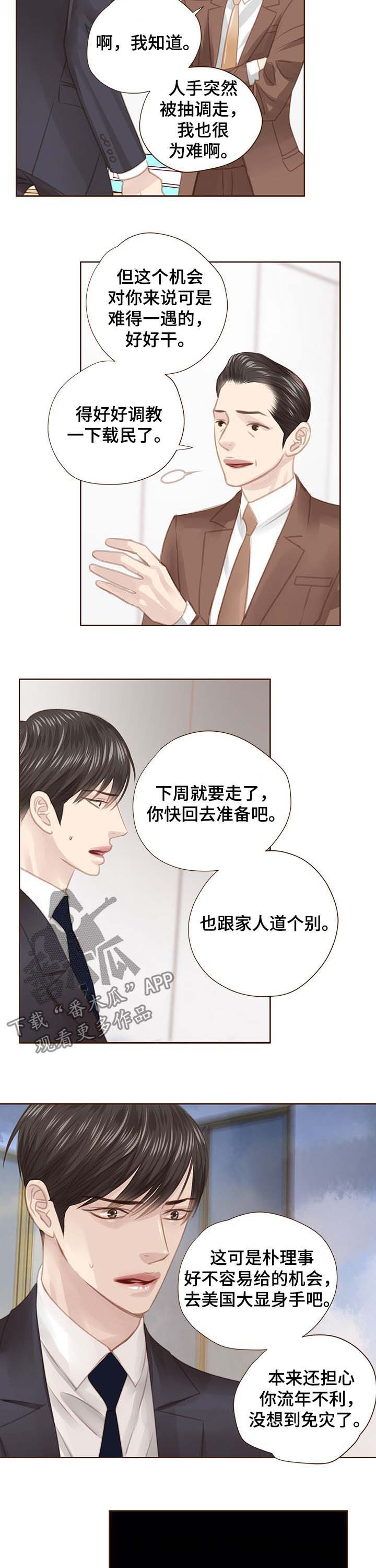 第103话6