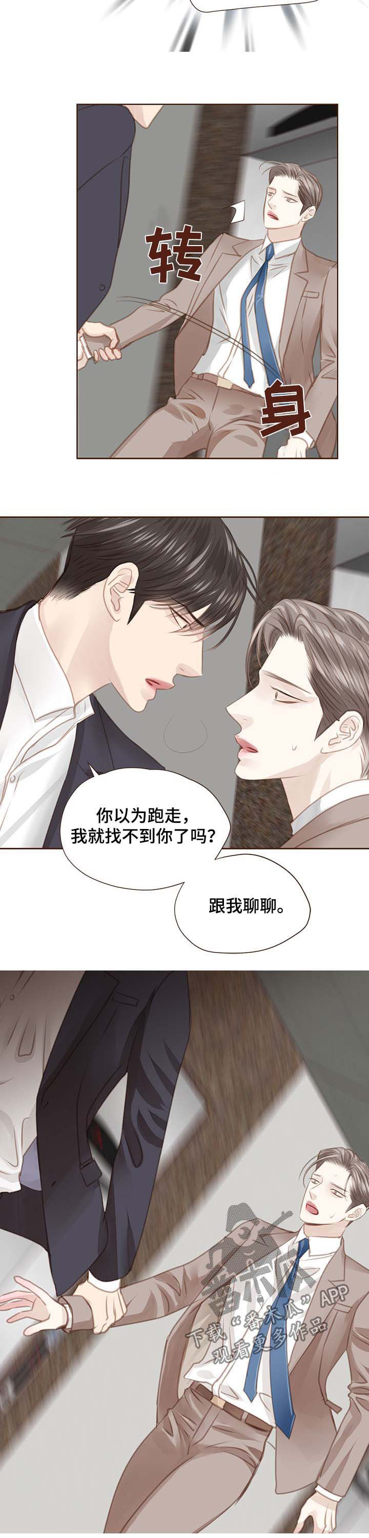 第103话9
