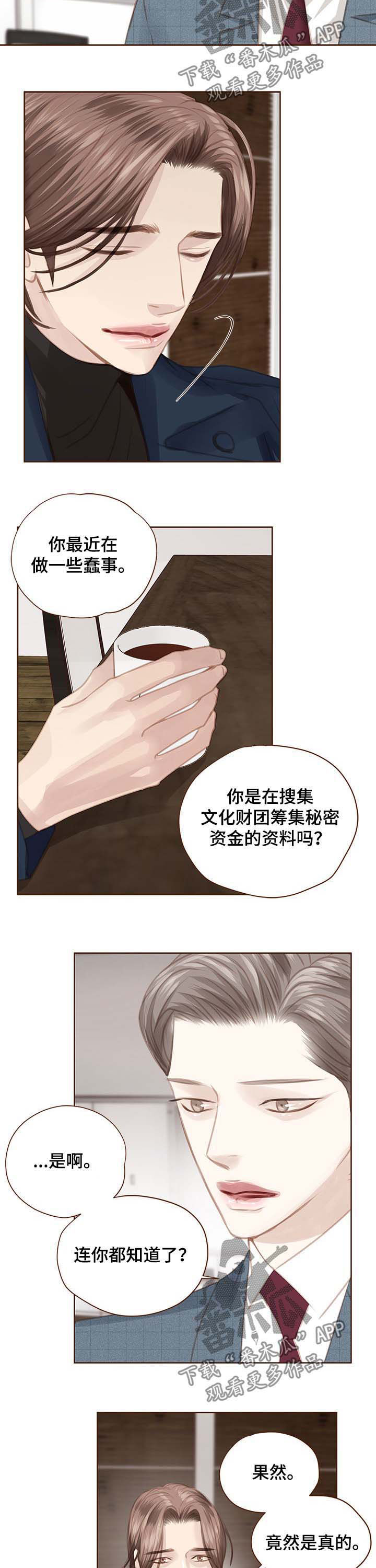 第102话1
