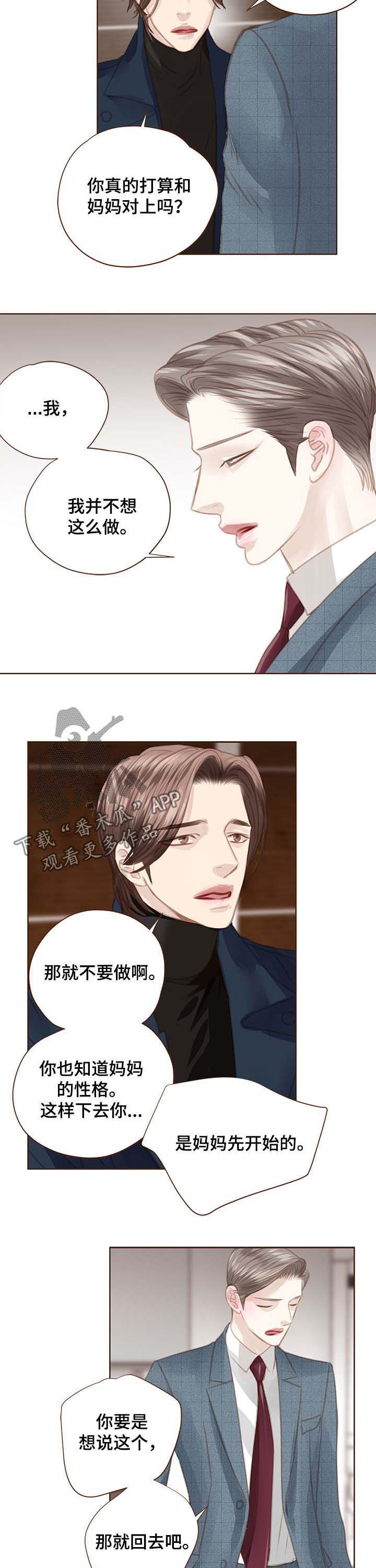 第102话2
