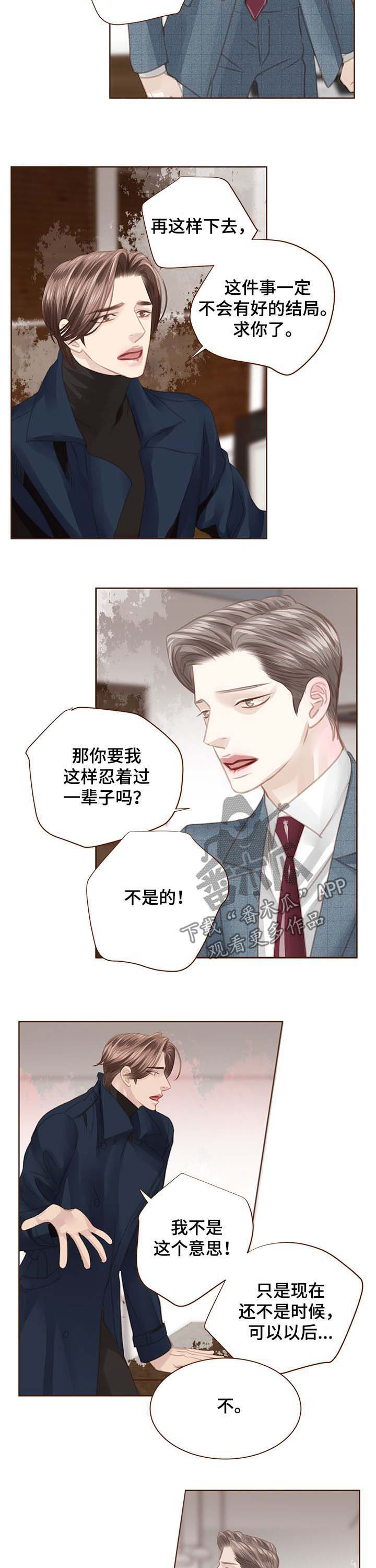 第102话3