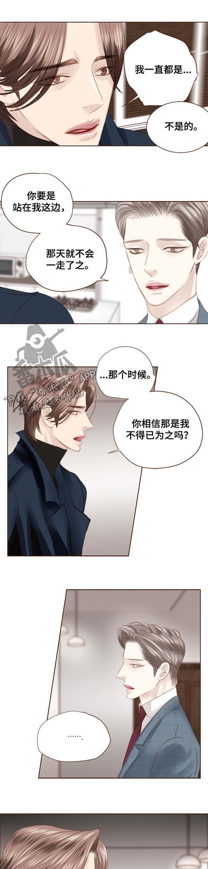 第102话5
