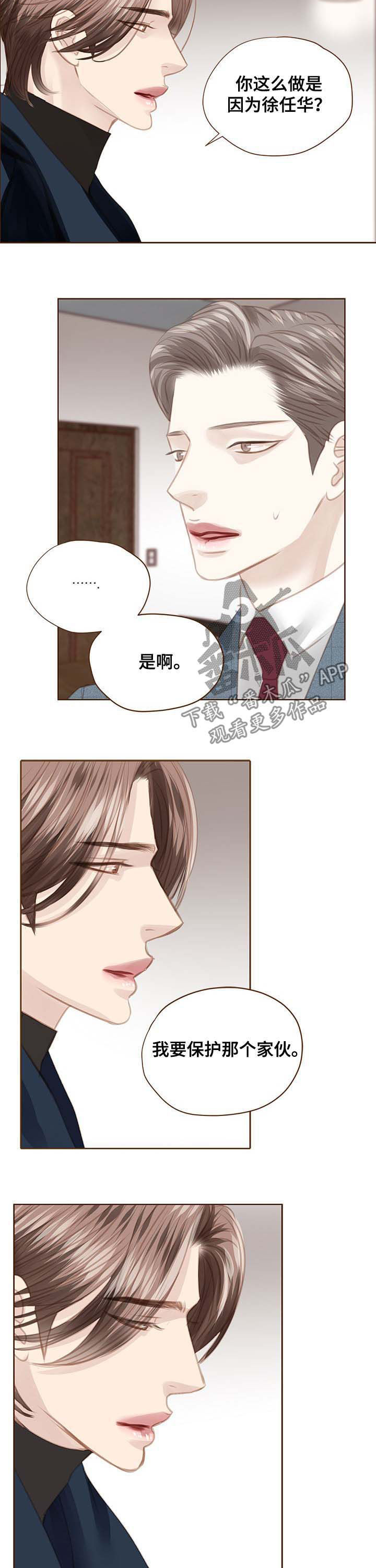 第102话6