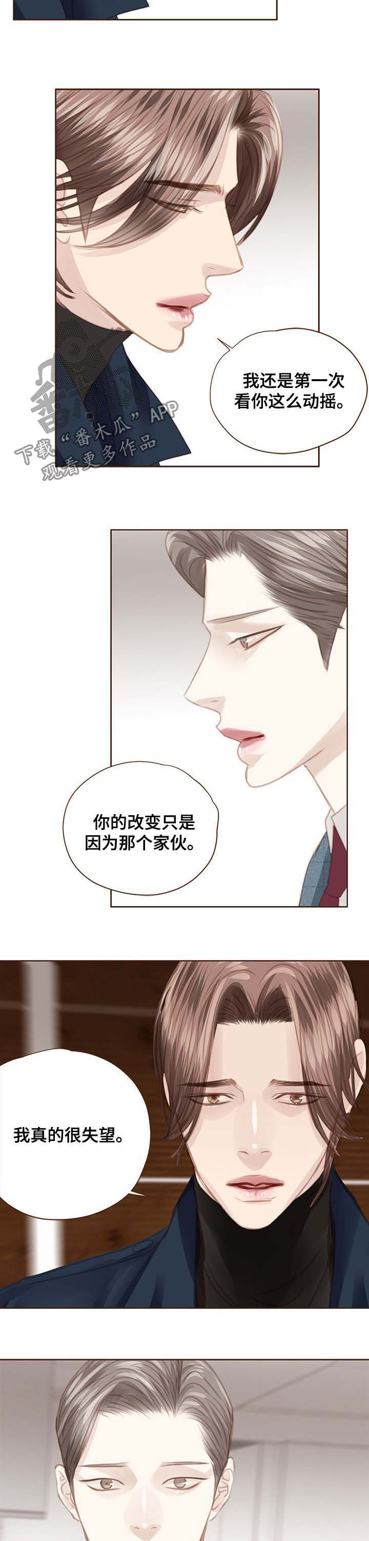 第102话7