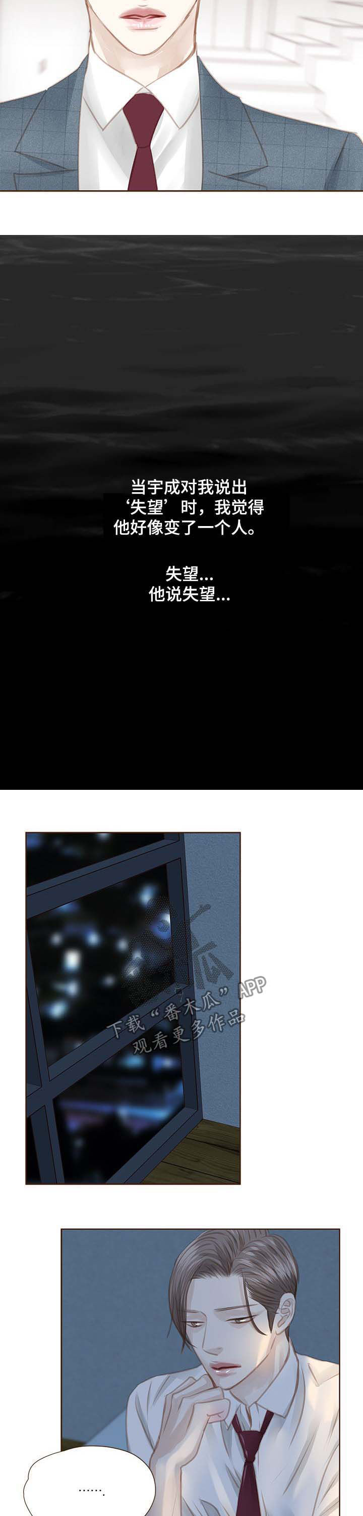 第102话8