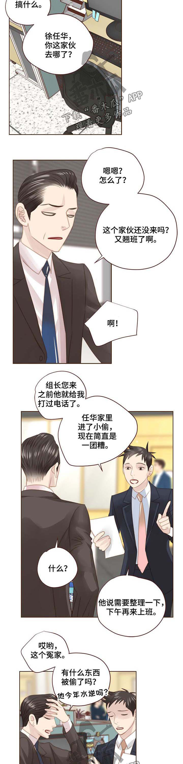 第101话1