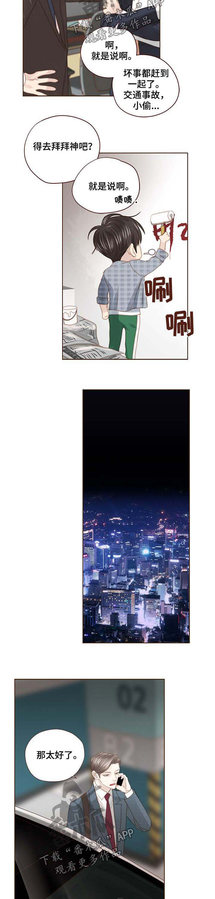第101话2