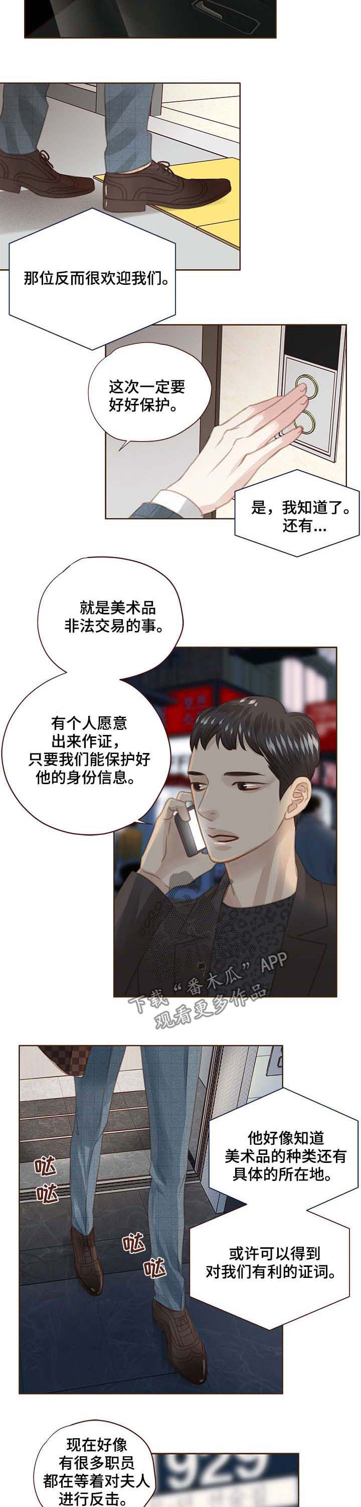 第101话3