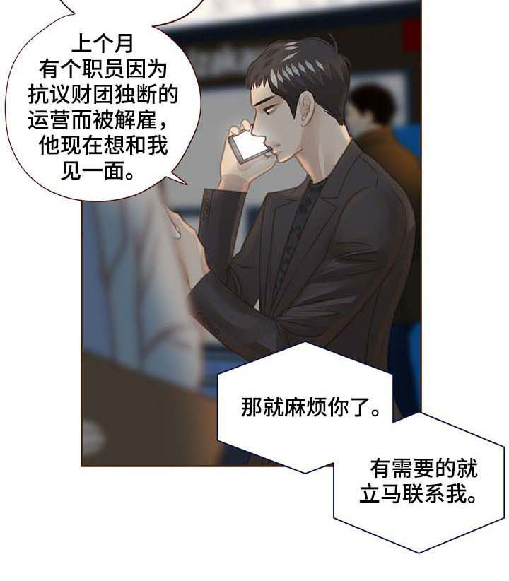 第101话4