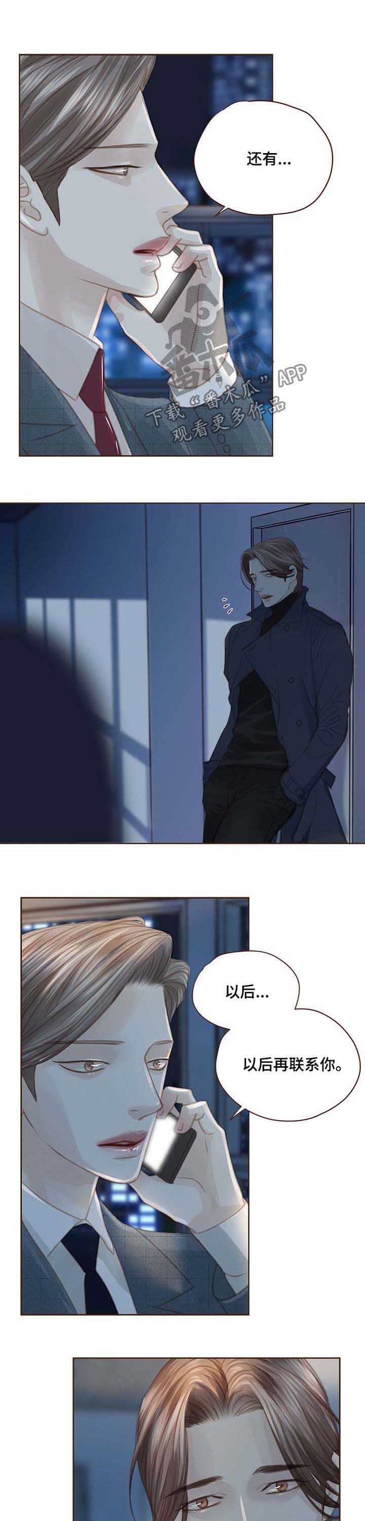 第101话5
