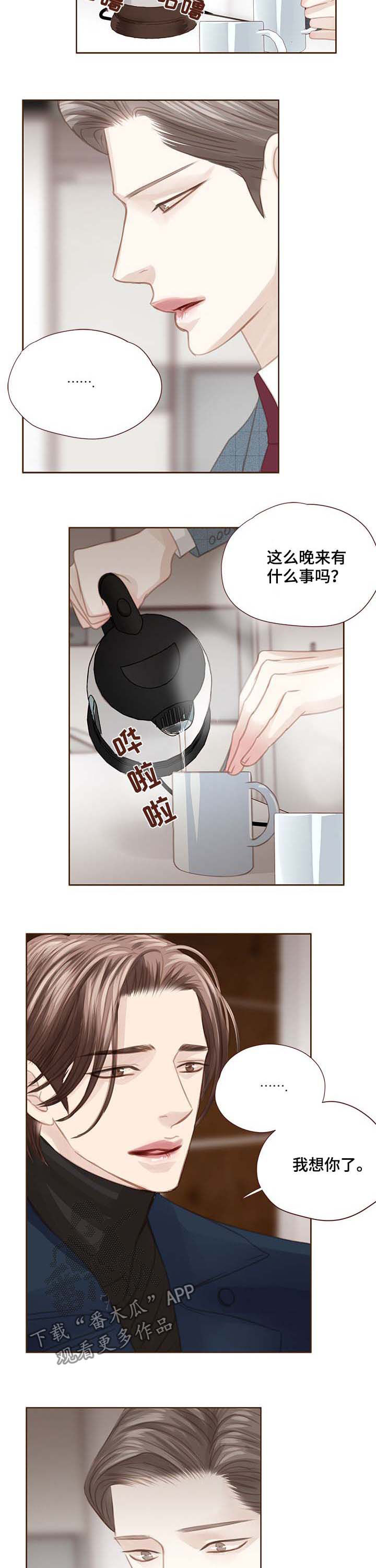 第101话7
