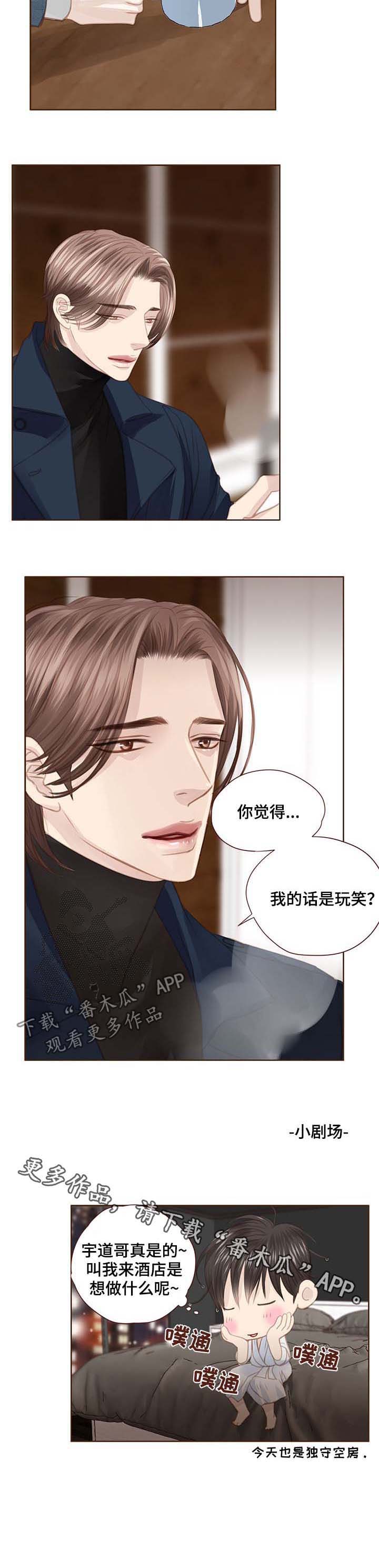 第101话9
