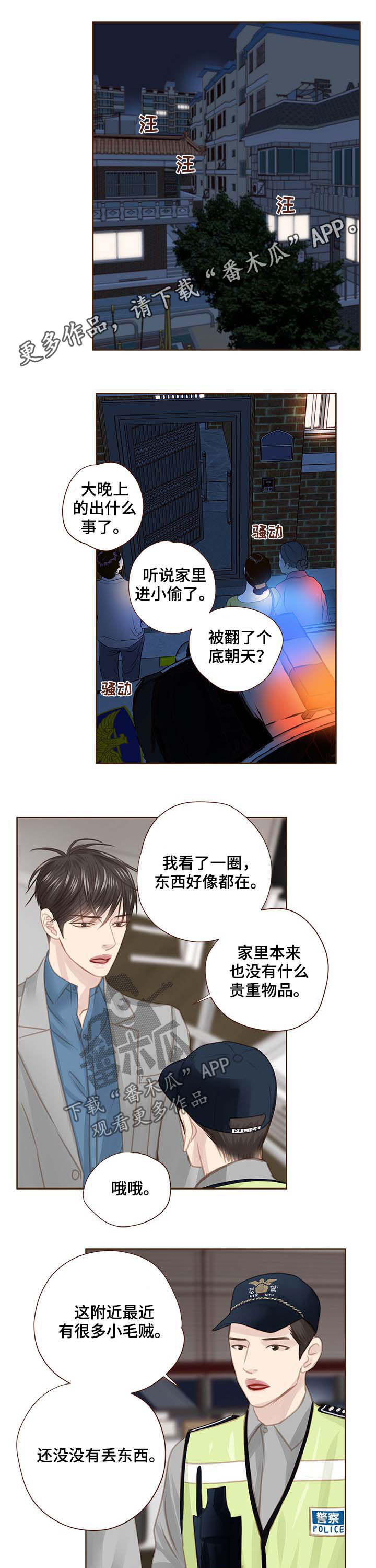 第100话0