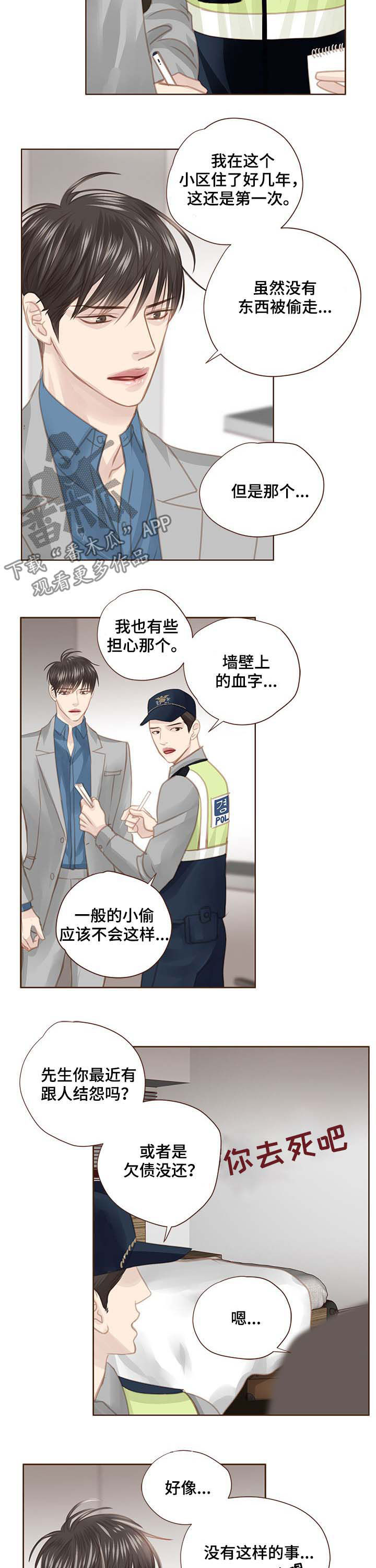 第100话1
