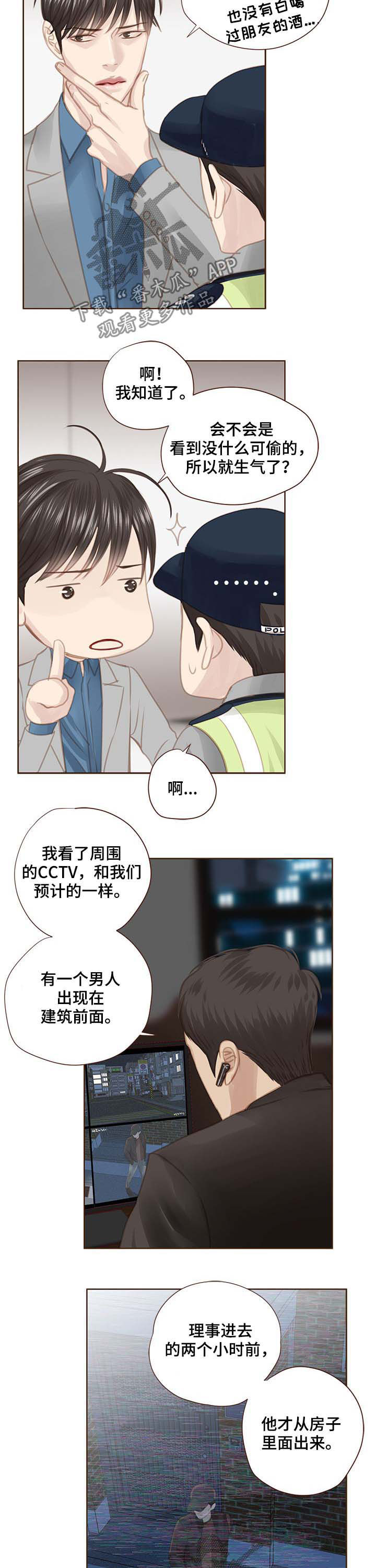 第100话2