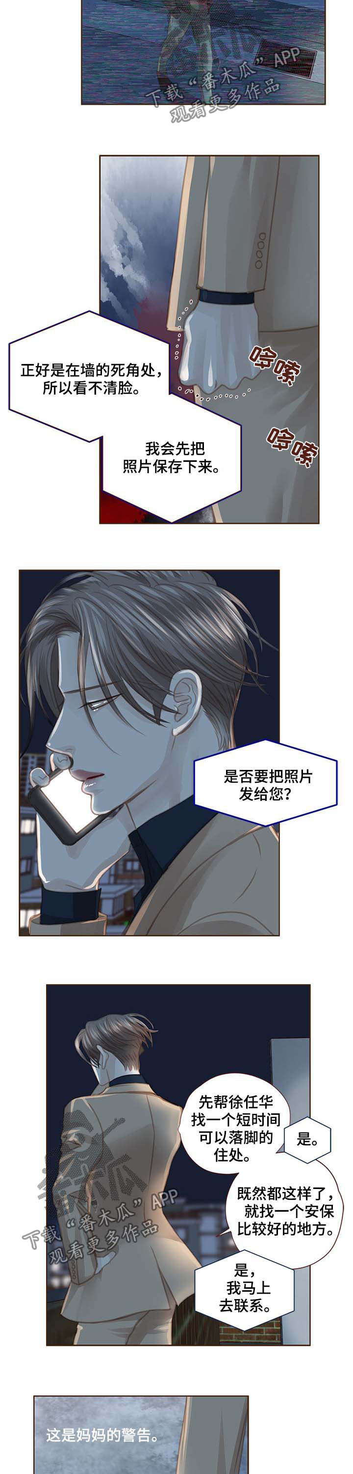 第100话3