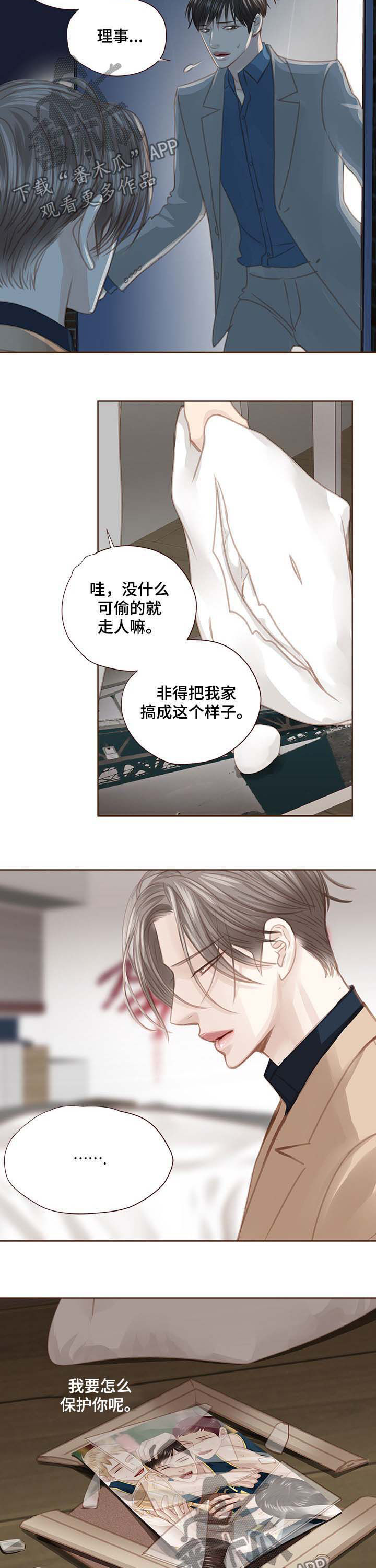 第100话6