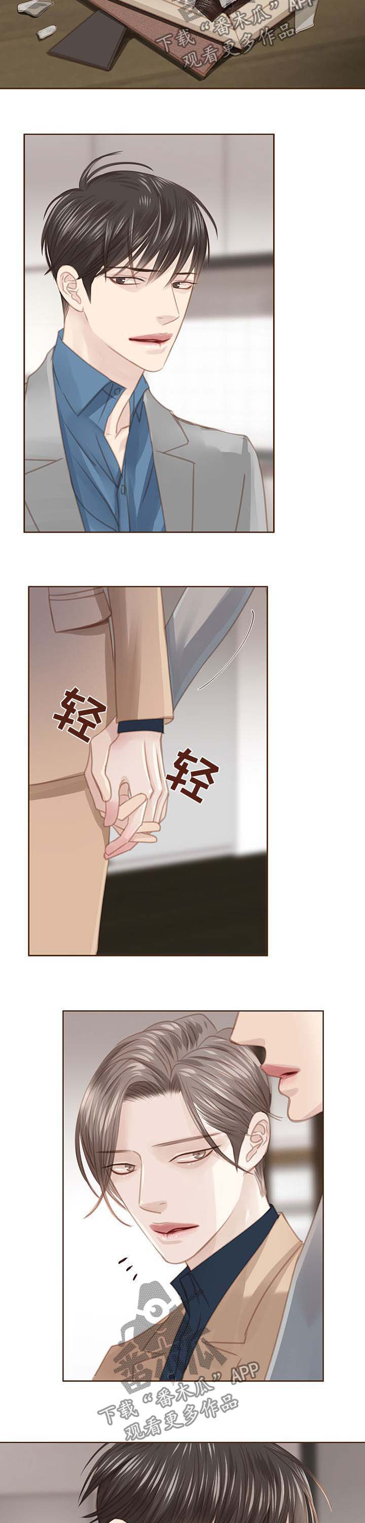 第100话7