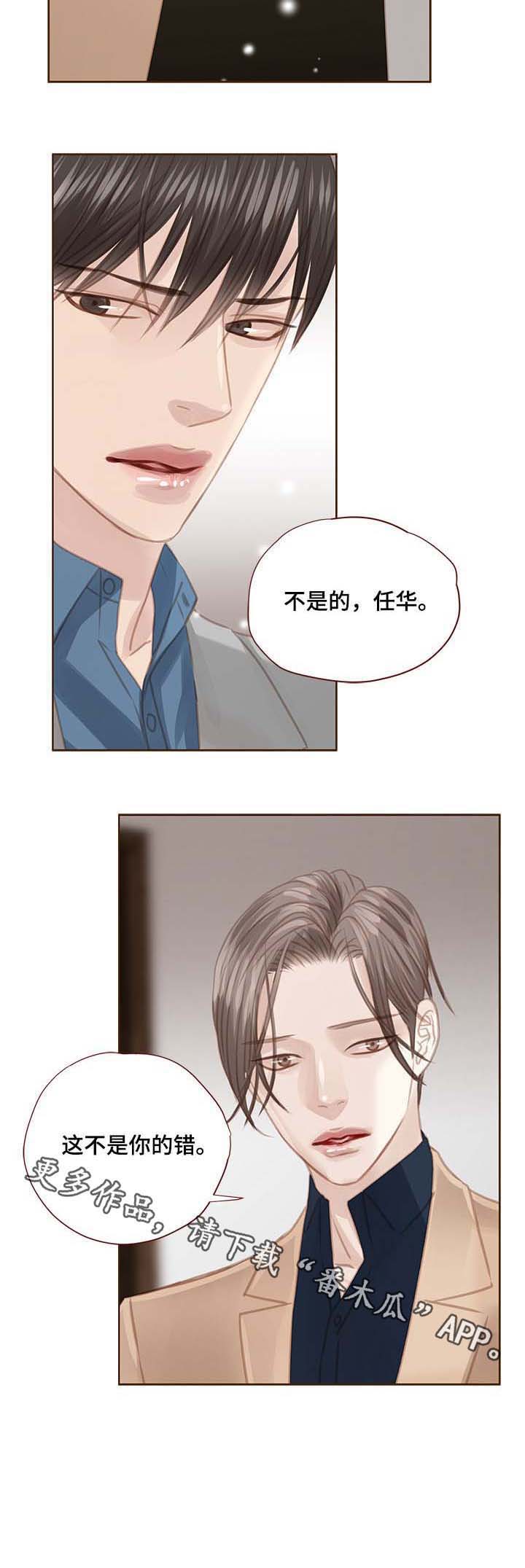 第100话9