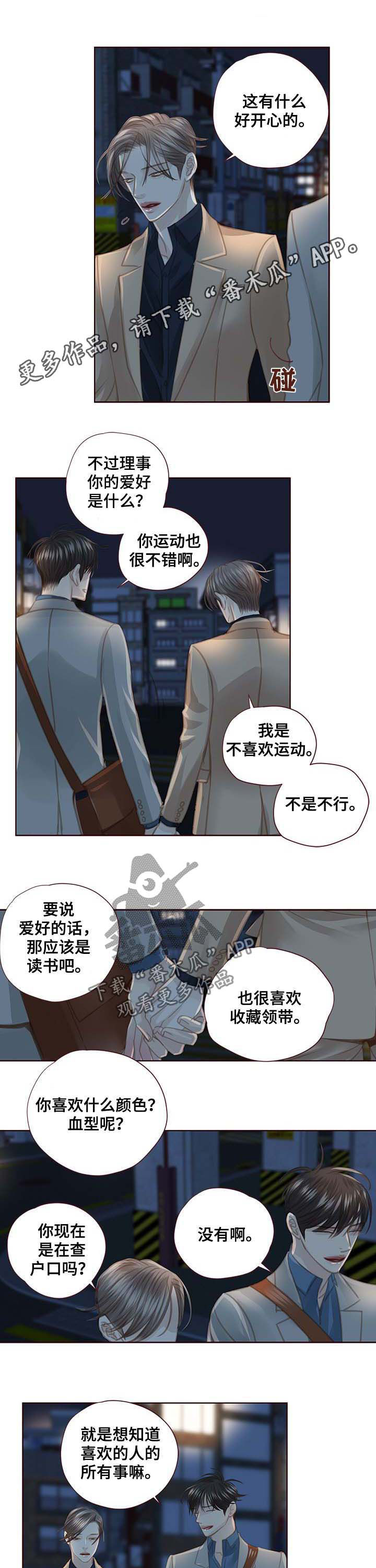 第99话0