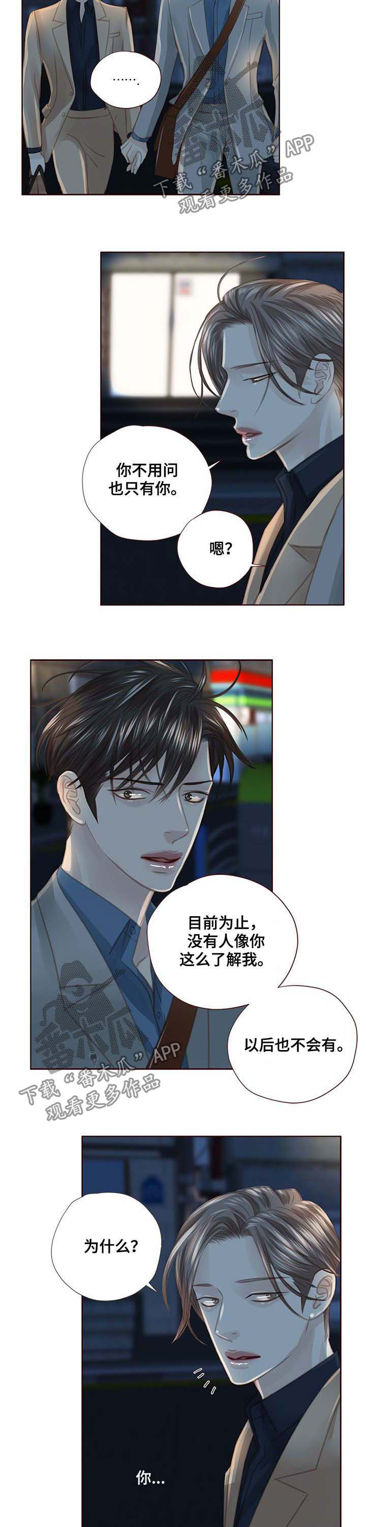 第99话1