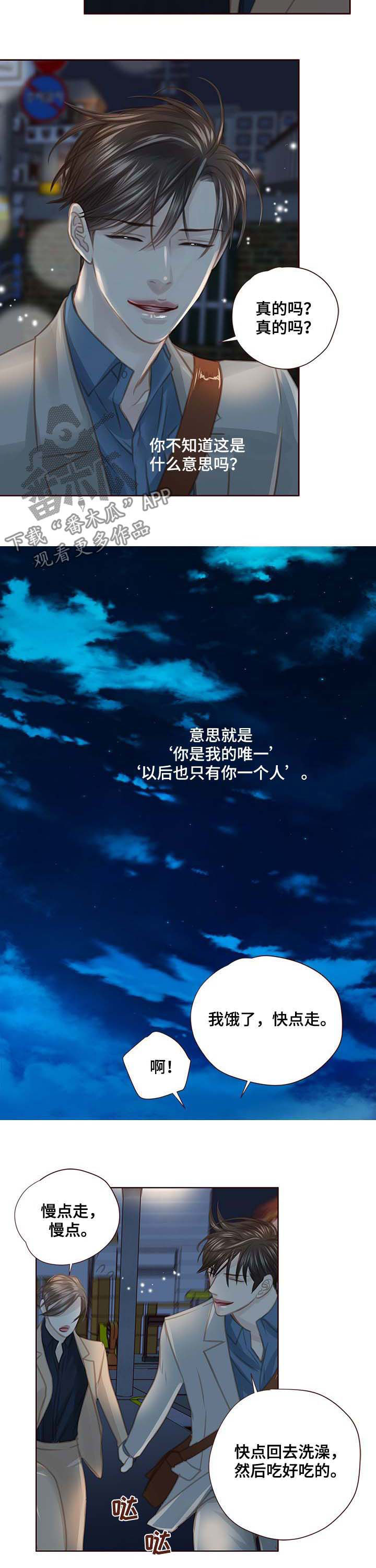 第99话2