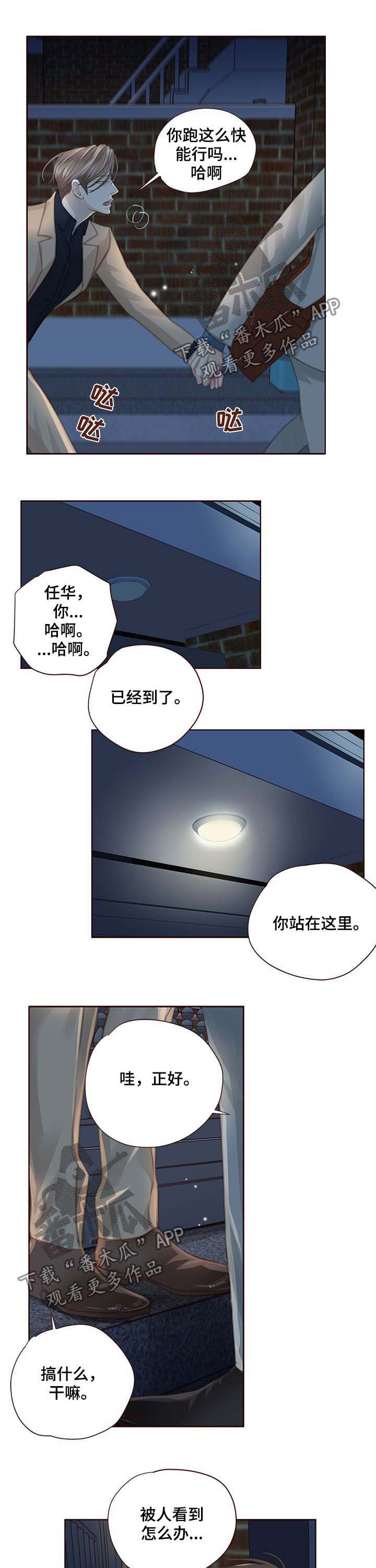 第99话3