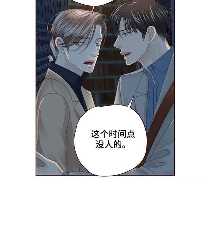 第99话4