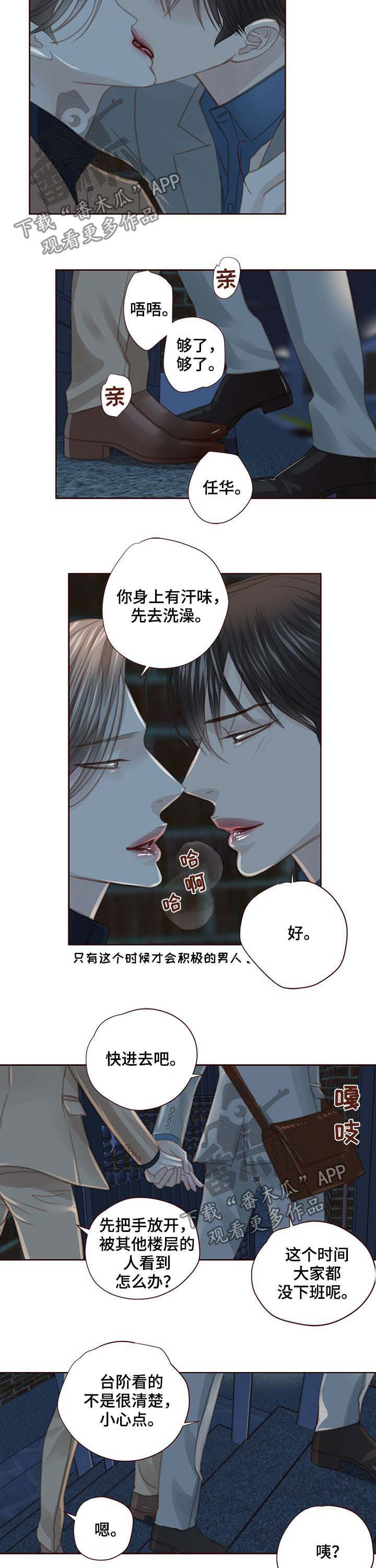 第99话6