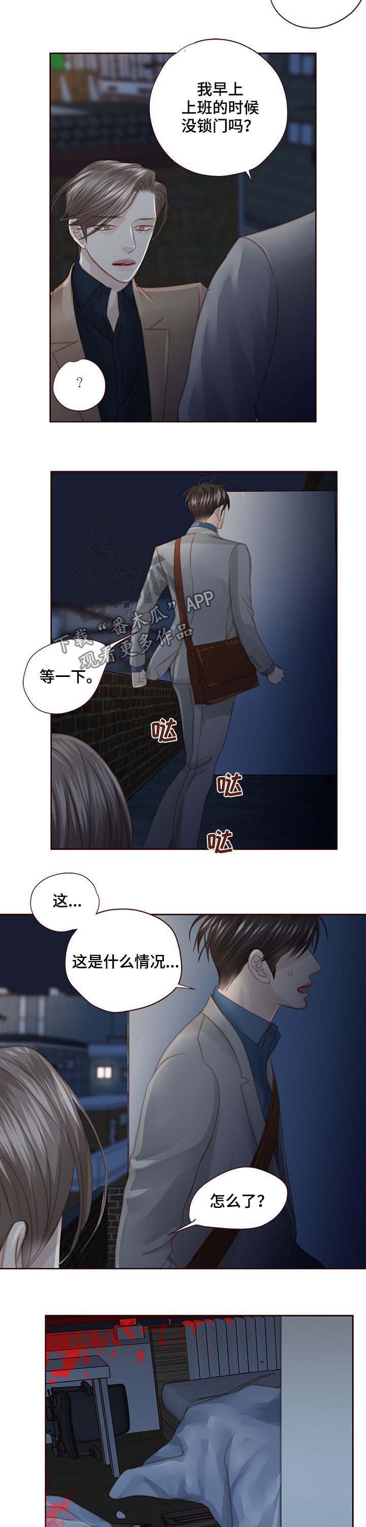 第99话7