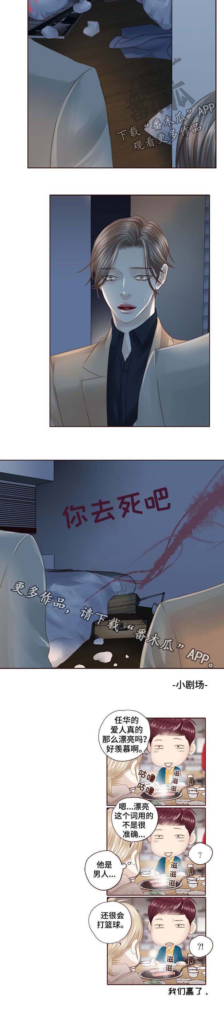 第99话8