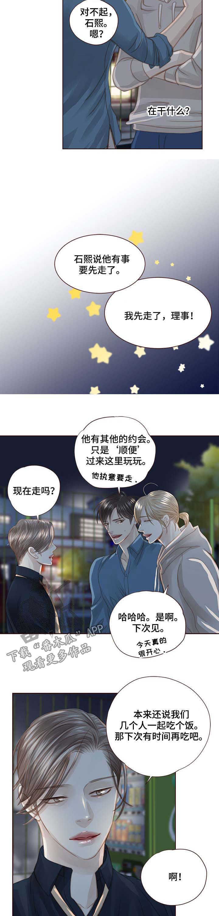 第98话1