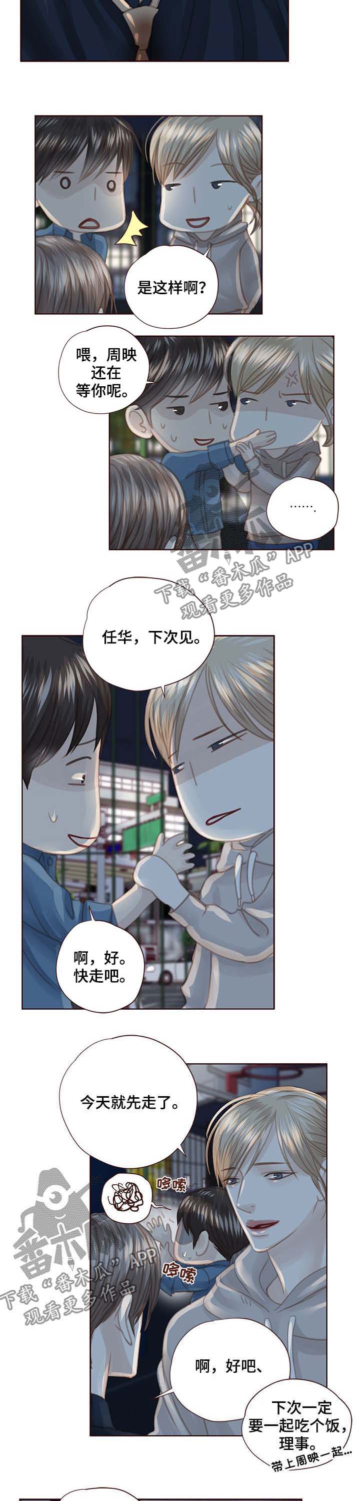 第98话2