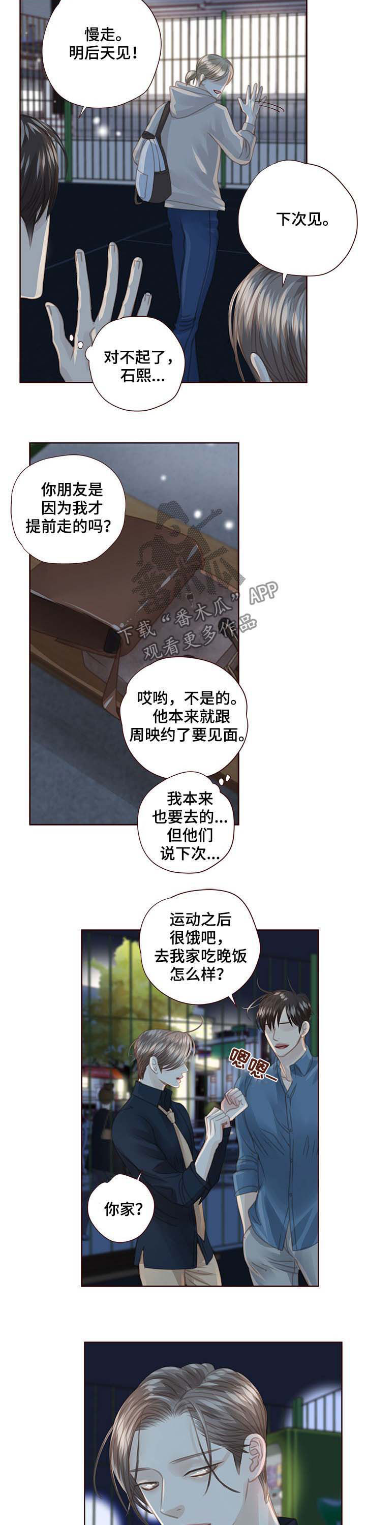 第98话3