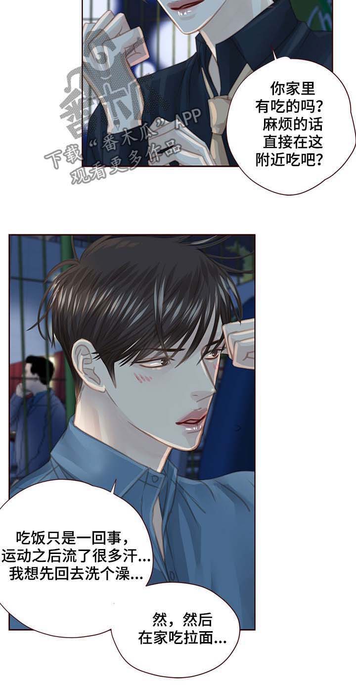 第98话4