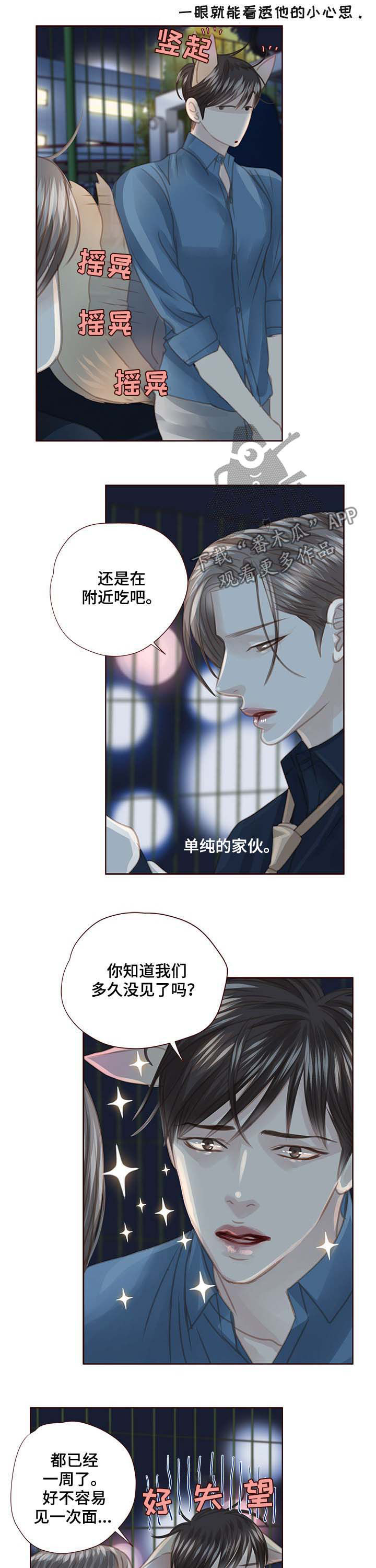 第98话5