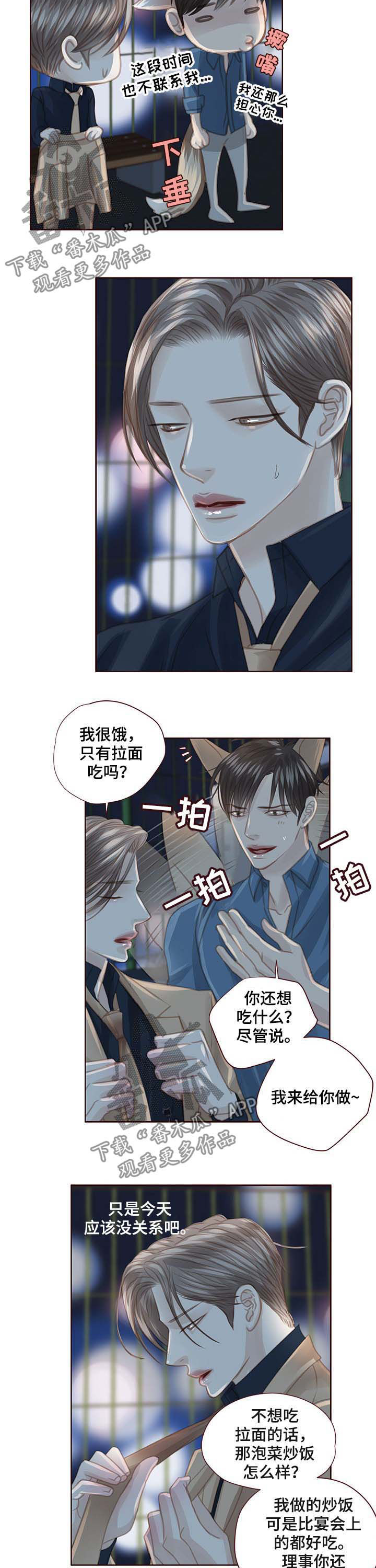 第98话6