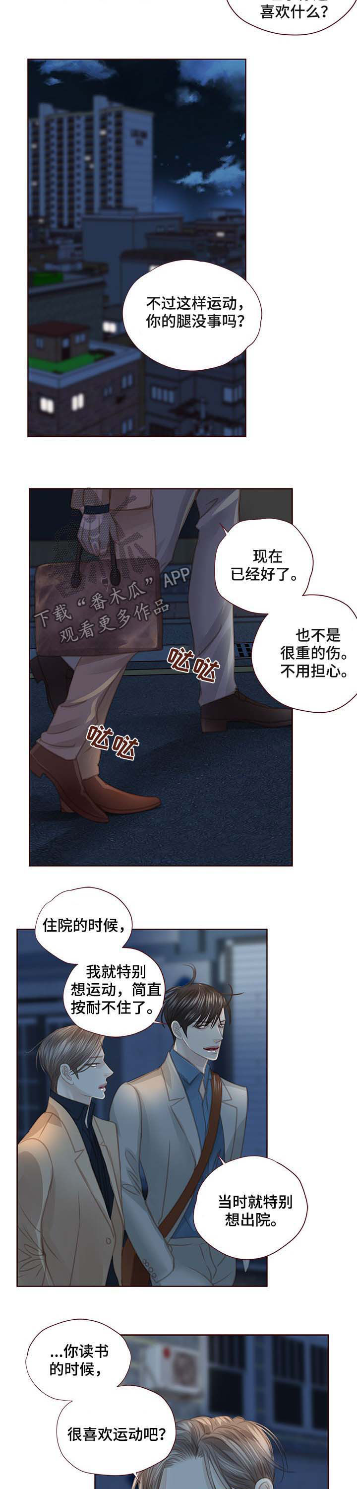 第98话7